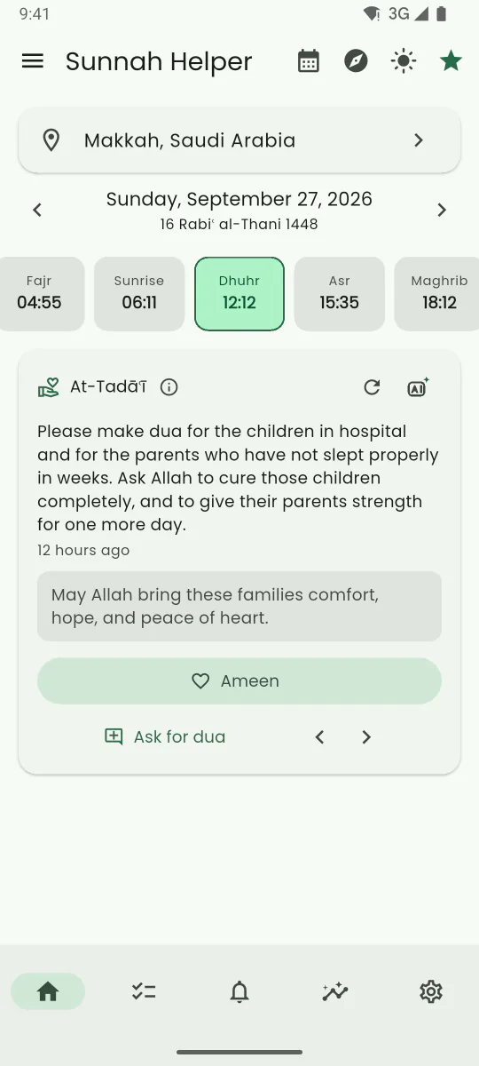 At-Tadāʿī dua wall screen showing a request for dua translated into English, with an Ameen button